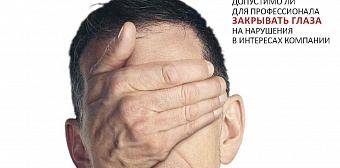 Выпуск №4 (апрель), 2015 г.