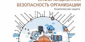 Выпуск №4 (апрель), 2019 г.