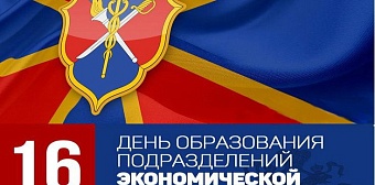 ОБХСС/ОБЭП/ОЭБиПК