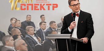 От чата 20 первых топ-банков до крупнейшего Сообщества безопасности России