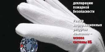 Выпуск №4 (апрель), 2011 г.