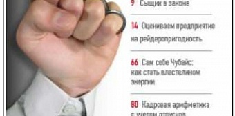 Выпуск №5 (май), 2009 г.