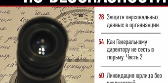 Выпуск №4 (апрель), 2010 г.