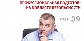 Выпуск №12 (декабрь), 2015 г.