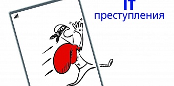 Выпуск №1 (январь), 2017 г.