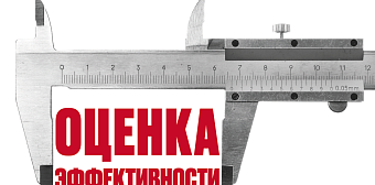 Весь номер целиком