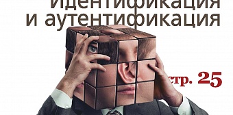 Выпуск №9 (сентябрь), 2016 г.