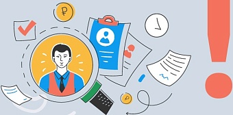 Как проверить благонадежность ИП? 