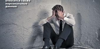 Как топ-менеджеру компании не сесть в тюрьму?