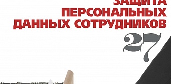 Выпуск №2 (февраль), 2013 г.