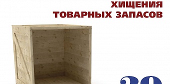 Выпуск №10 (октябрь), 2014 г.