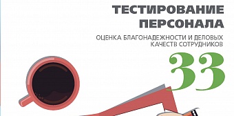 Выпуск №11 (ноябрь), 2014 г.