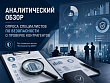 Расскажите, как нам улучшить ваш рабочий набор "Проверка контрагентов"