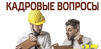 Выпуск №1 (январь), 2015 г.