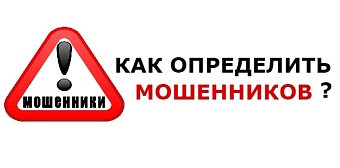 Выиграли тендер и исчезли с авансом? Как выявить мошенников до сделки