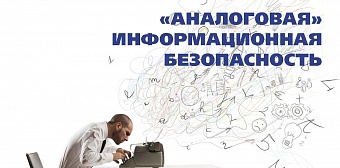 Выпуск №9 (сентябрь), 2014 г.