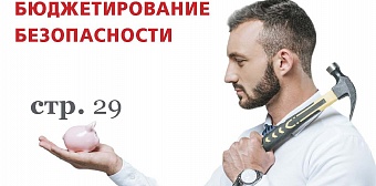 Выпуск №5 (май), 2019 г.