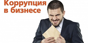 Выпуск №4 (апрель), 2016 г.