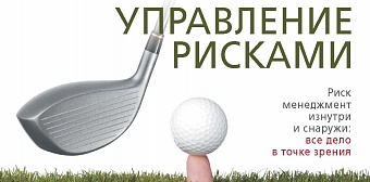 Выпуск №1 (январь), 2019 г.