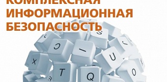Весь журнал Выпуск № 9 (сентябрь), 2021 г