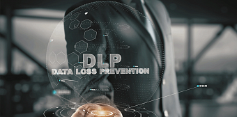 ЕСТЬ РЕШЕНИЕ: Задачи бизнеса, для решения которых нужно DLP. Примеры из практики  внедрения 