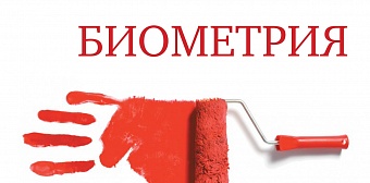 Выпуск №4 (апрель), 2018 г